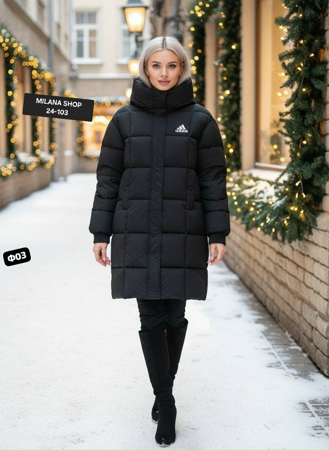 Куртка 23140763