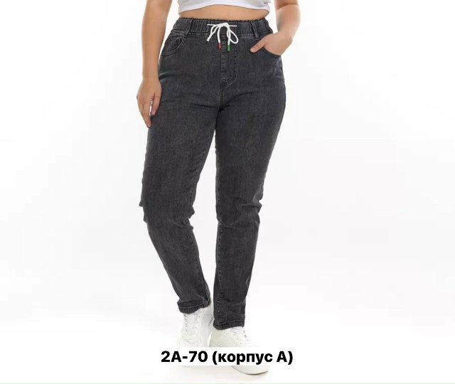 Джинсы 23140668