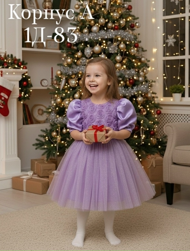 Платье 23141085