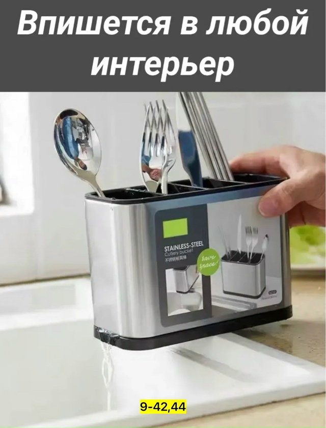 Органайзер для хранения 23140816