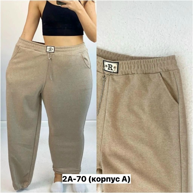 Брюки 23140963