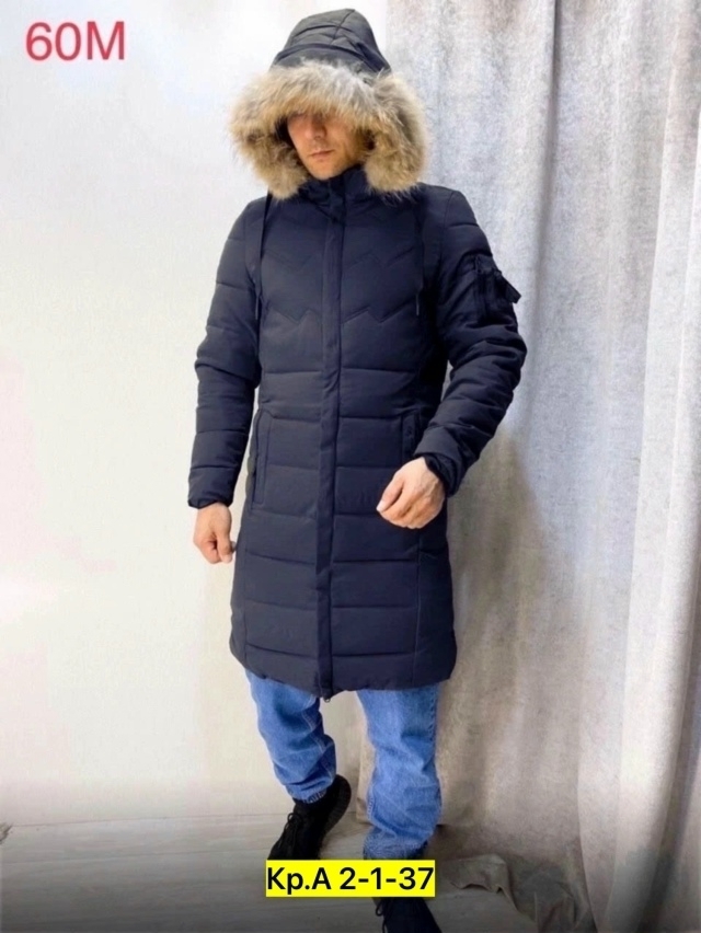 Куртка 23142499