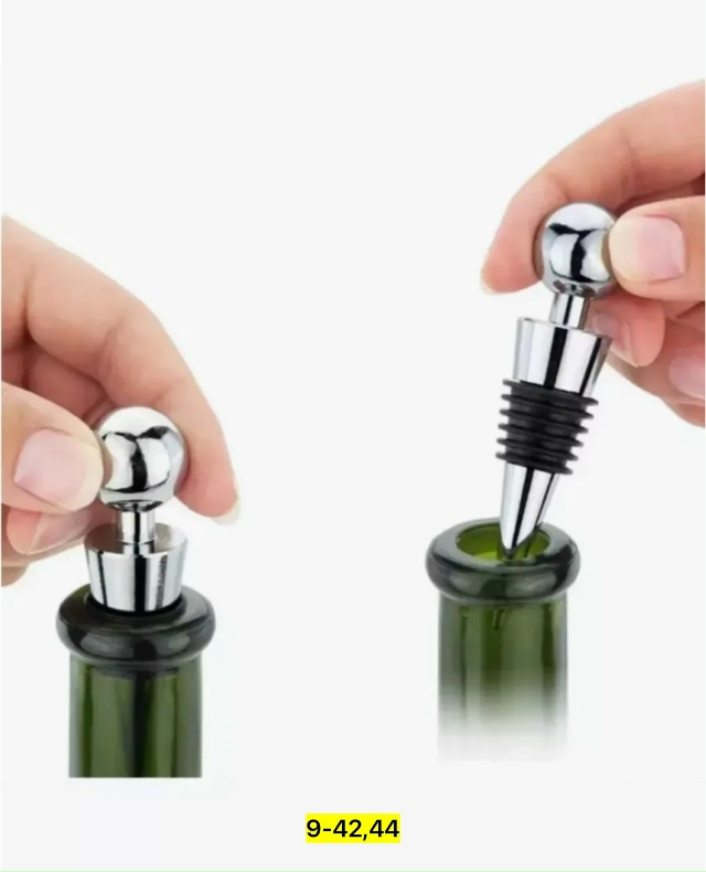 Штопор 23141544