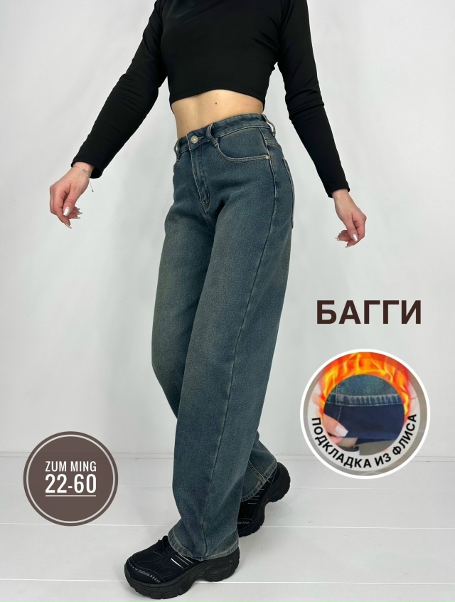 Джинсы 23142184