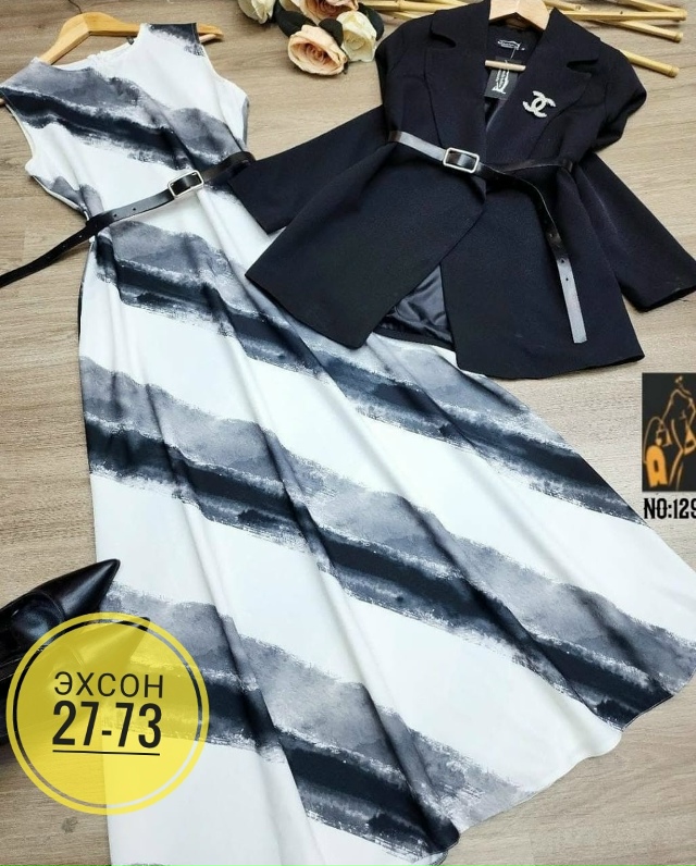 Костюм 23141492