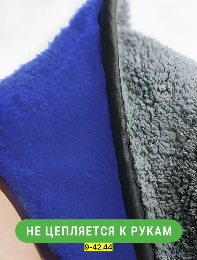 Полотенце 23141830