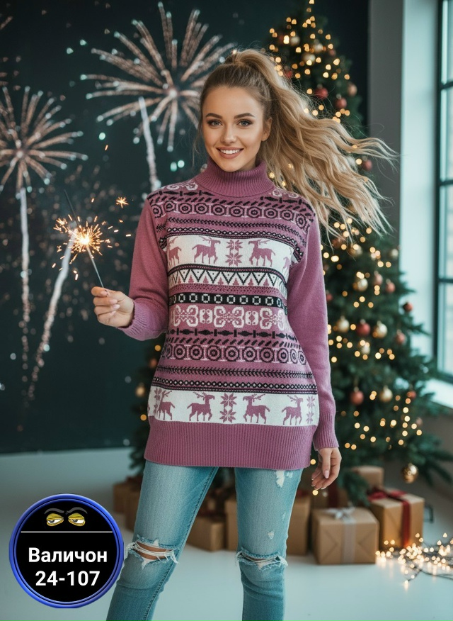 Свитер 23141566