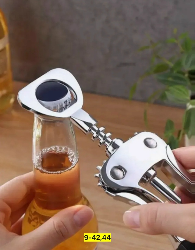 Штопор 23141544