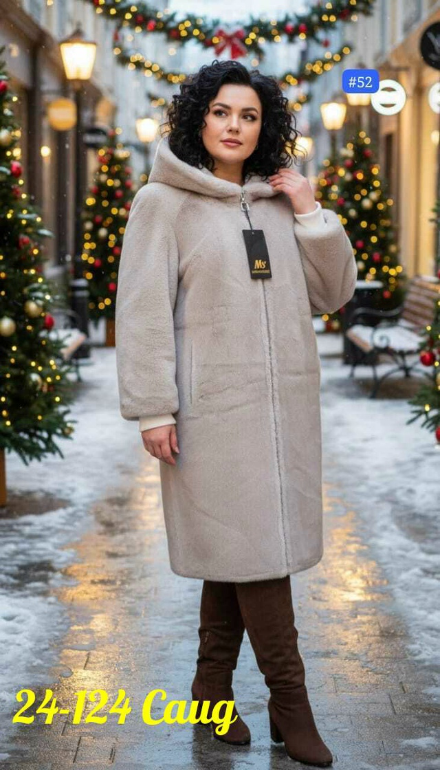 Дубленка 23142466