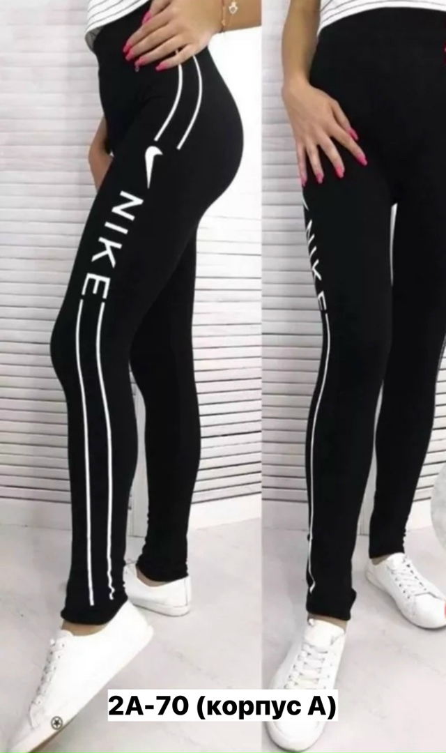 Леггинсы 23141442