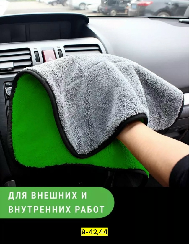 Полотенце 23141830