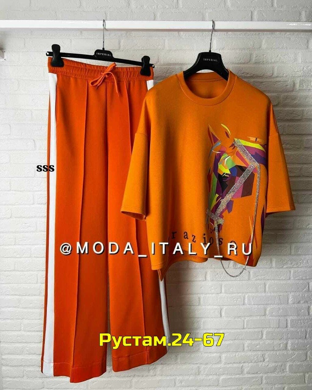 Костюм 23142552