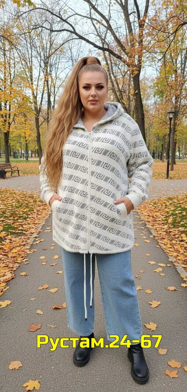 Кардиган 23142679