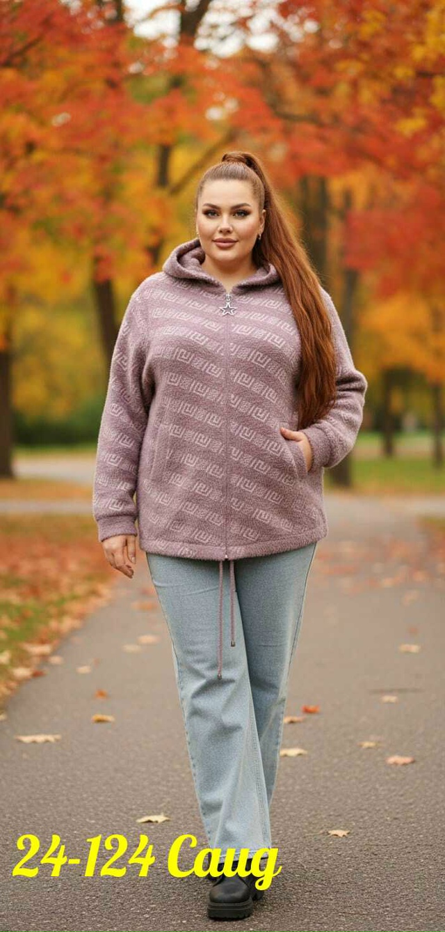 Кардиган 23142461