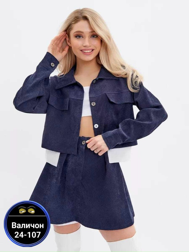 Костюм 23142569