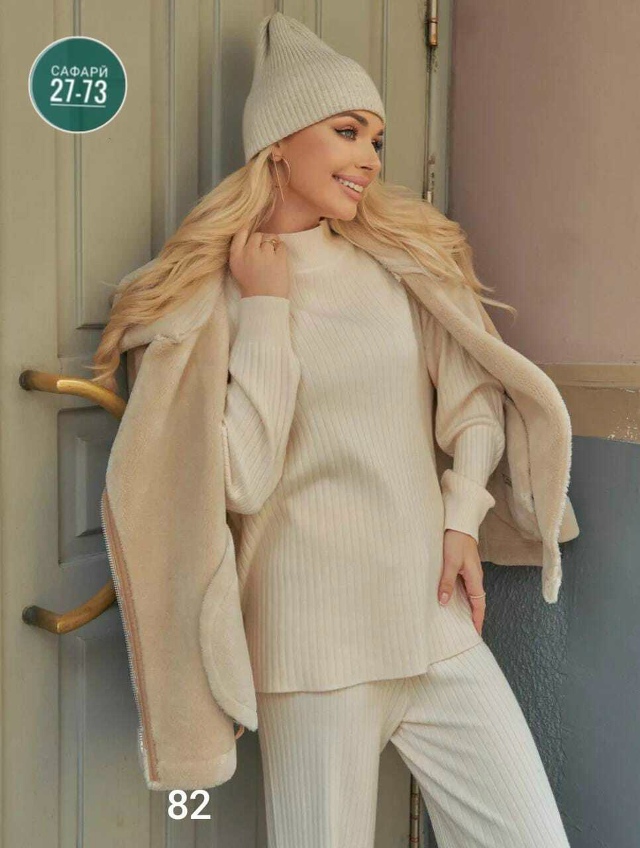 Костюм 23143749