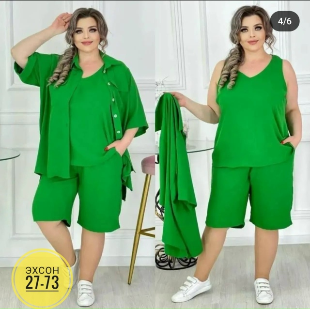 Костюм 23142812