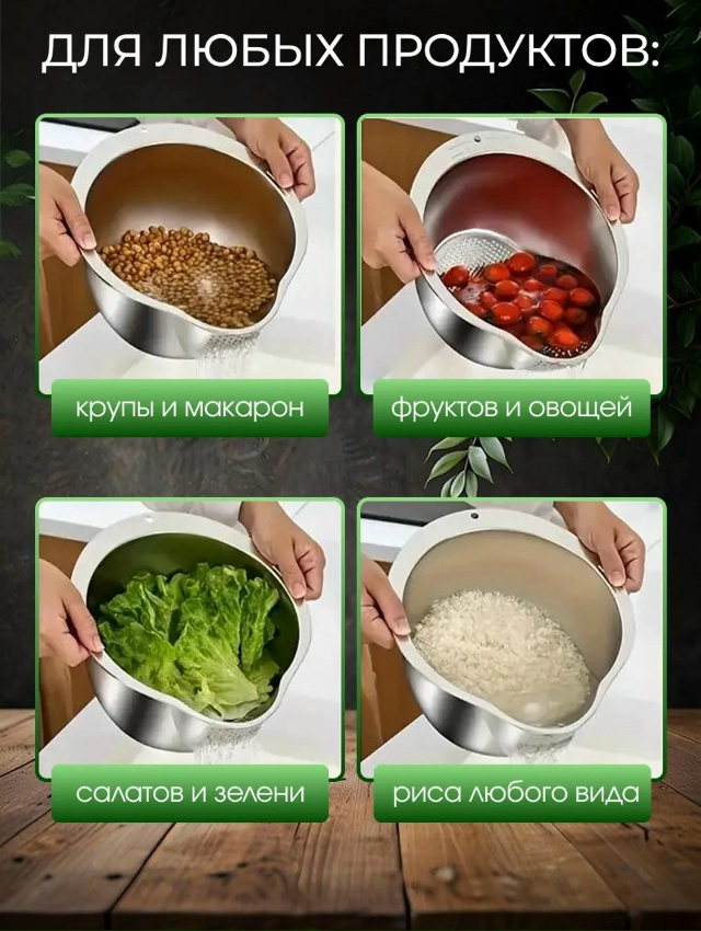 Дуршлаг 23143416