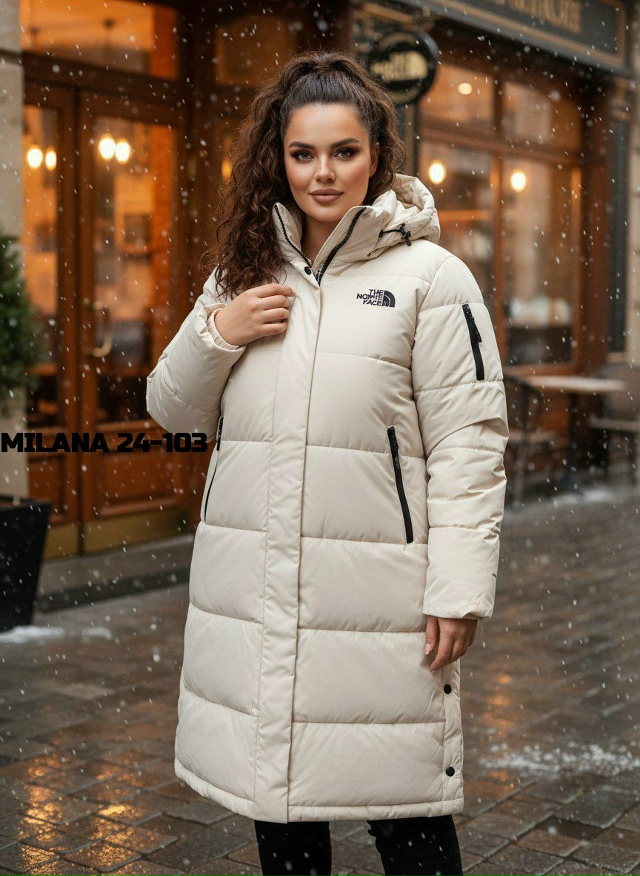 Куртка 23143458