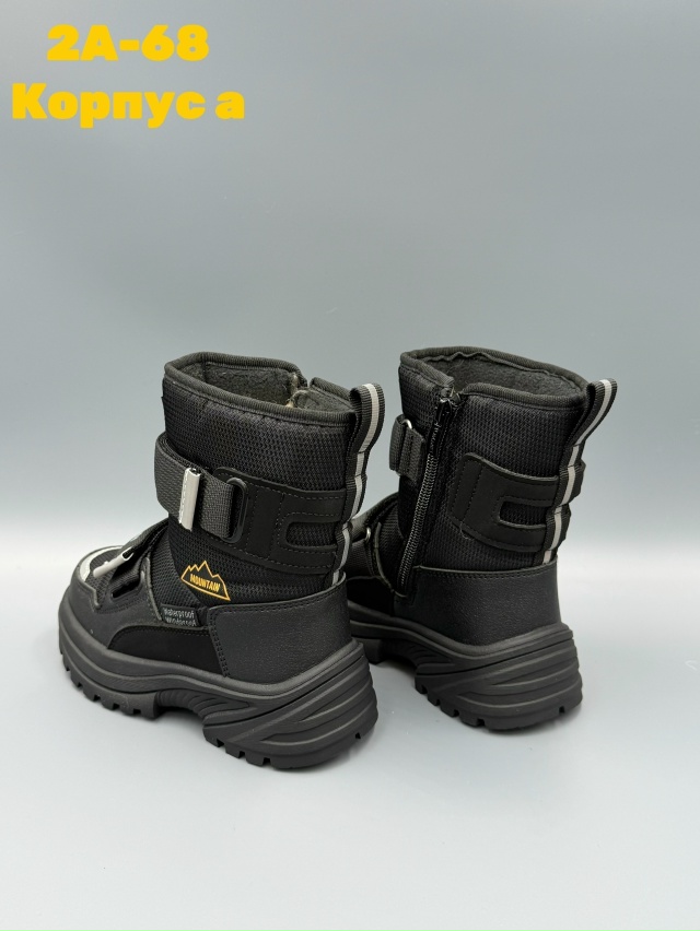 Дутики 23143241