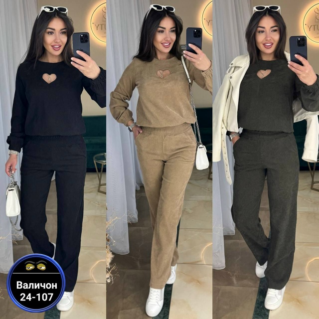 Спортивный костюм 23143719