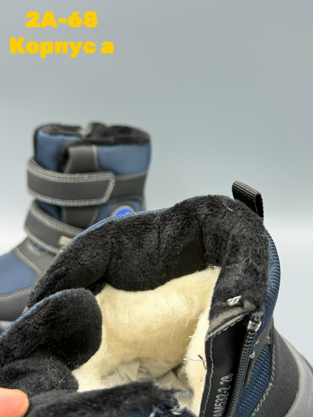 Дутики 23143241