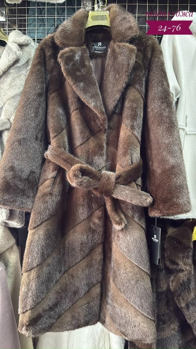 Шуба 23143562