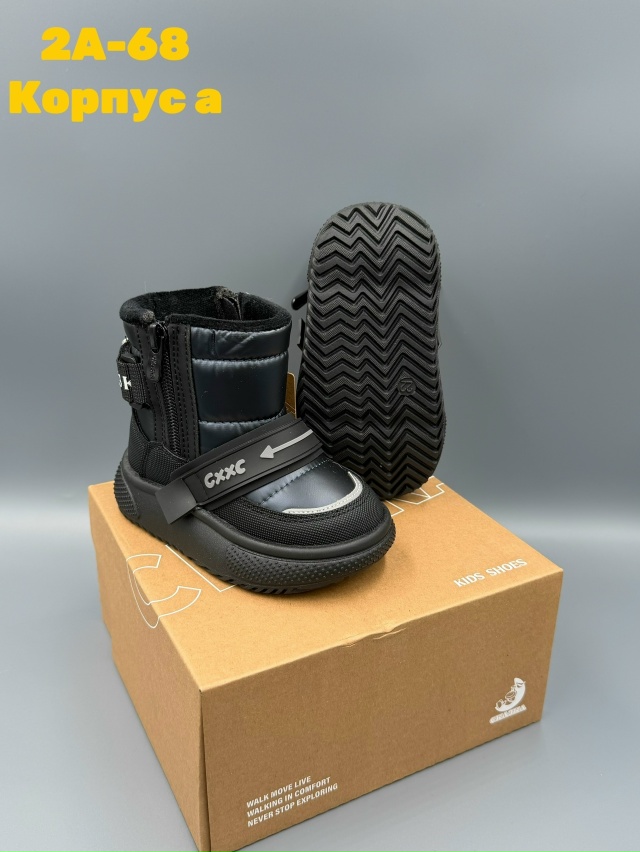 Артикул 23143243