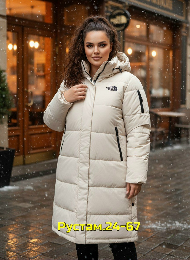 Куртка 23143690