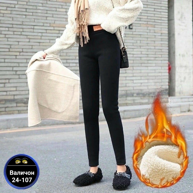 Леггинсы 23143396