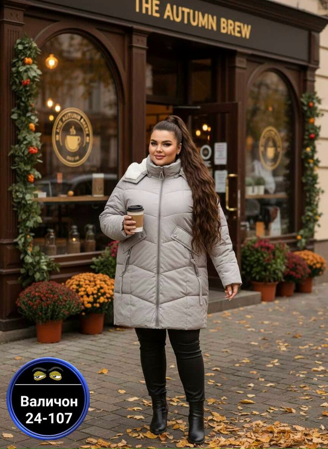 Куртка 23142941