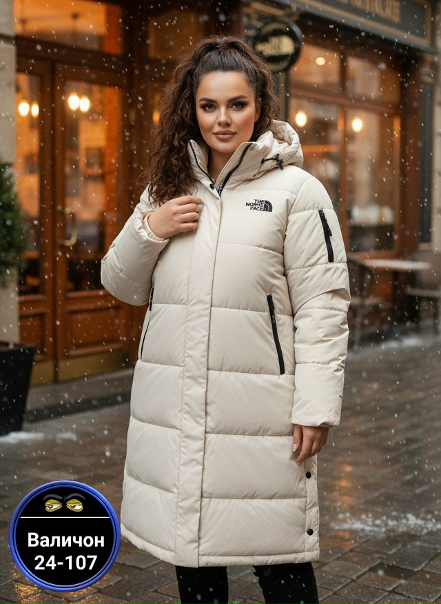 Куртка 23143717