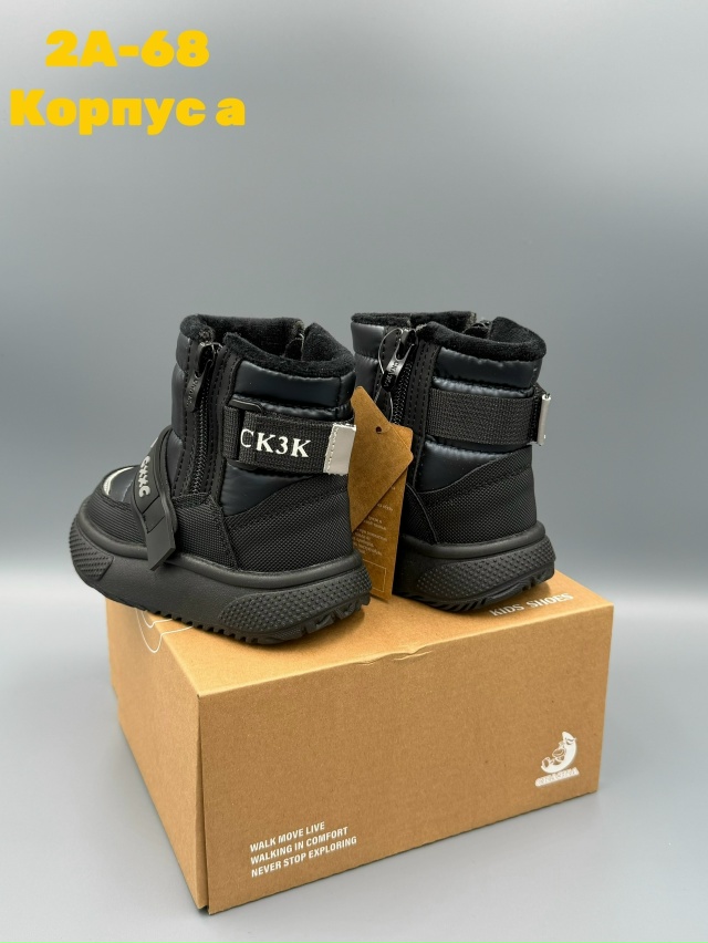 Артикул 23143243