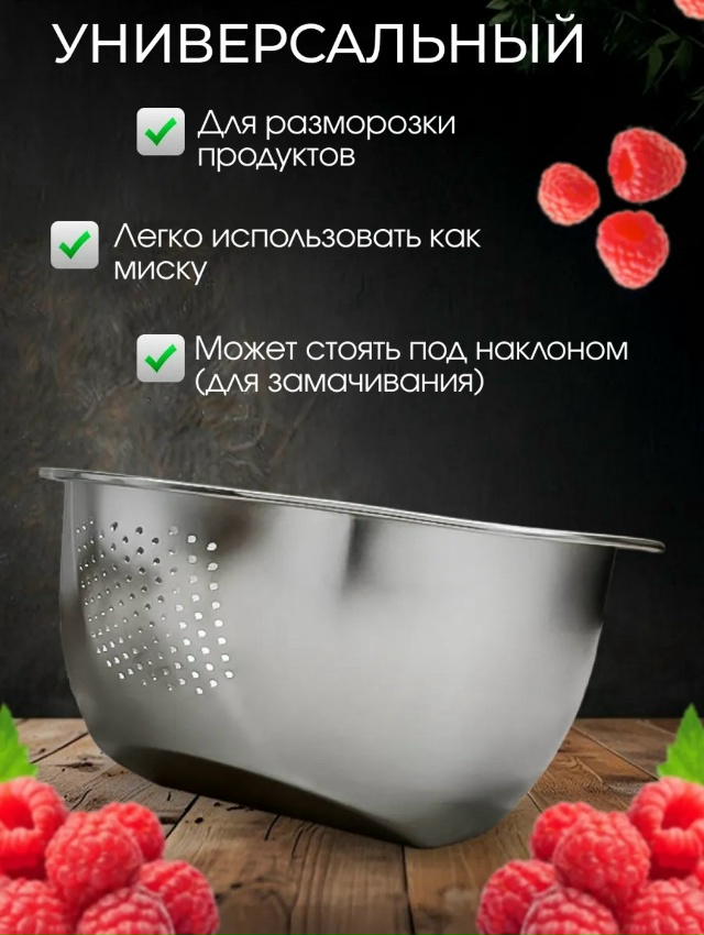 Дуршлаг 23143416