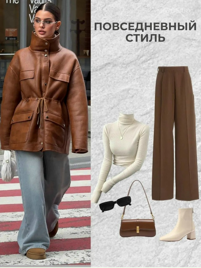 Дубленка 23143314