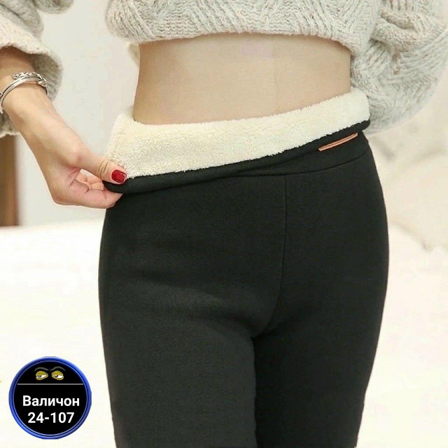 Леггинсы 23143396