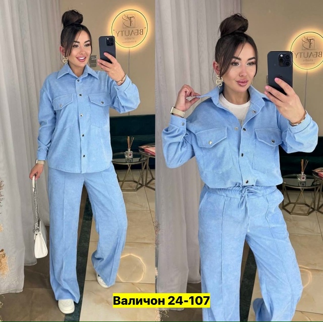 Костюм 23144250