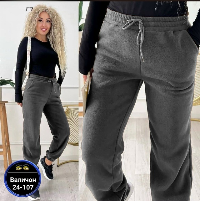 Штаны 23143798