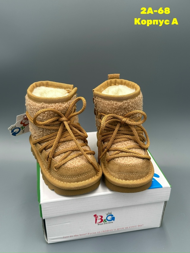 Луноходы 23144173