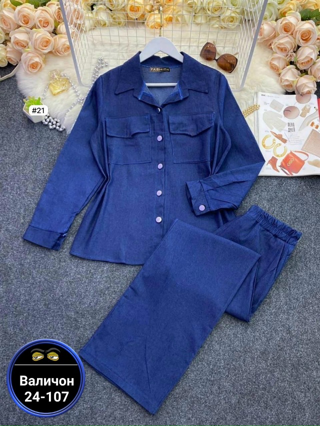 Костюм 23143800