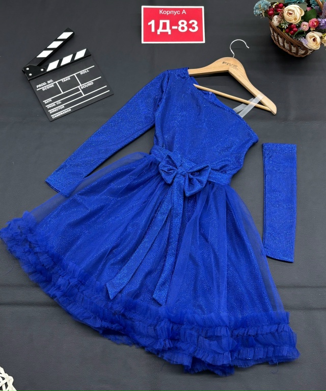 Комплект 23144584