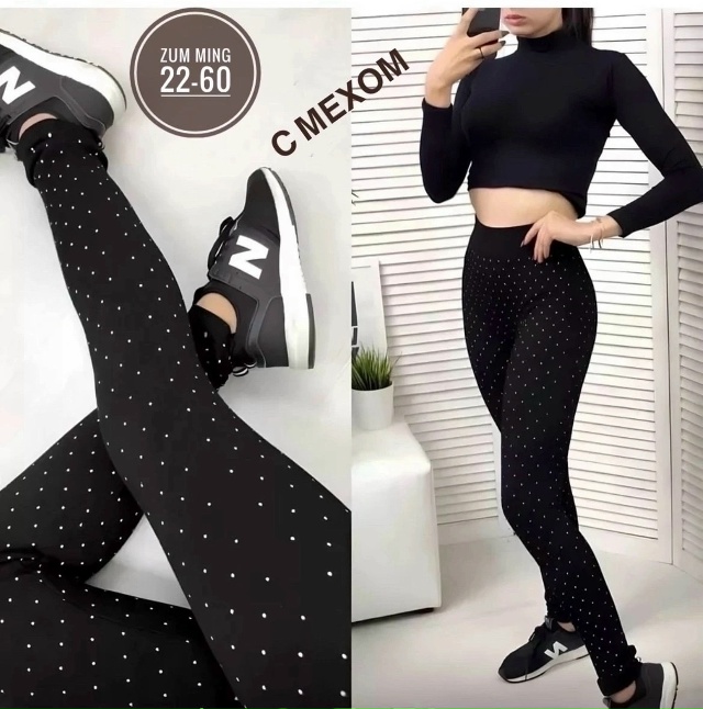 Леггинсы 23144223