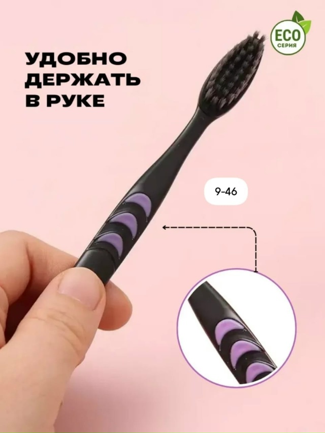 Набор зубных щеток 23144049