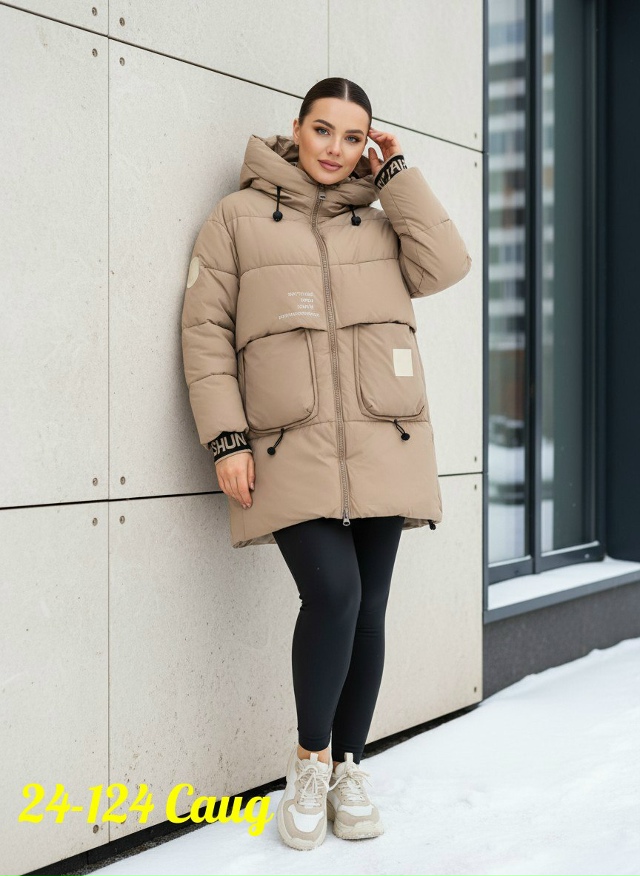 Куртка 23144483