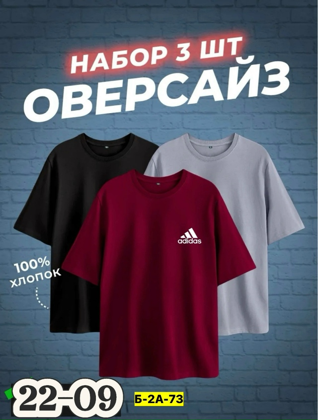 Футболка 23144357