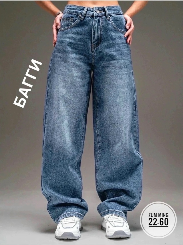 Джинсы 23144303