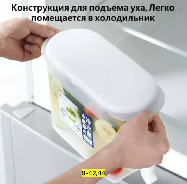 Кувшин 23144325