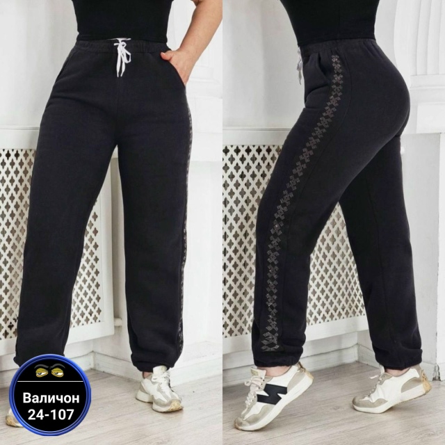 Спортивные брюки 23145524