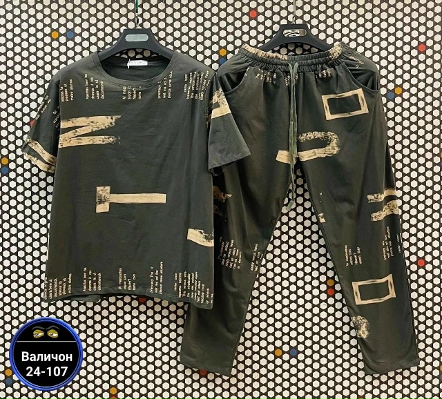 Спортивный костюм 23145599