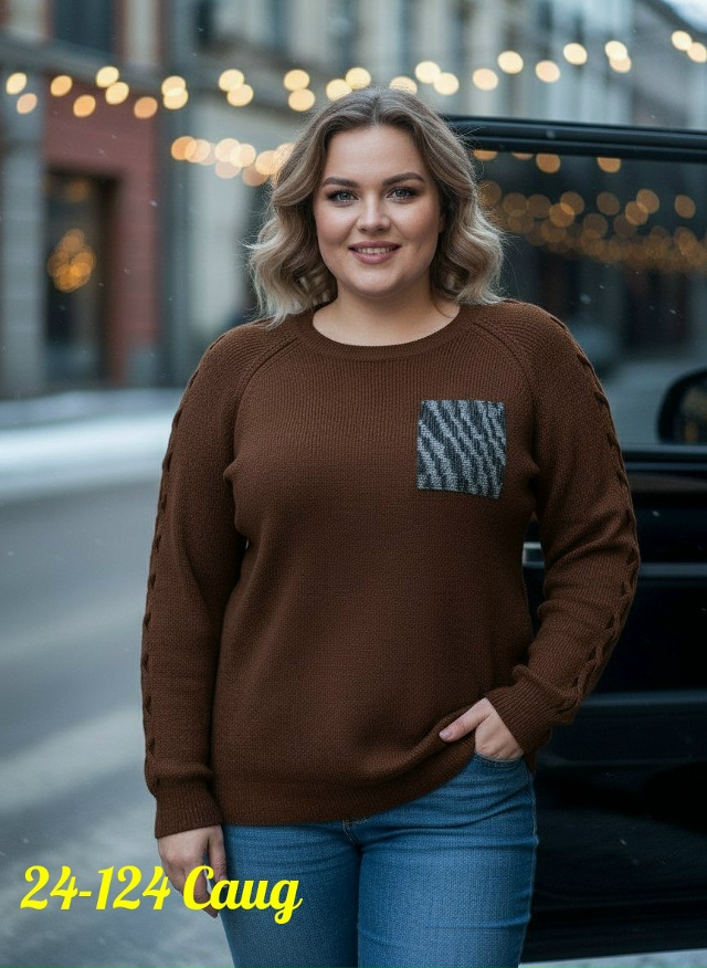 Свитер 23145545